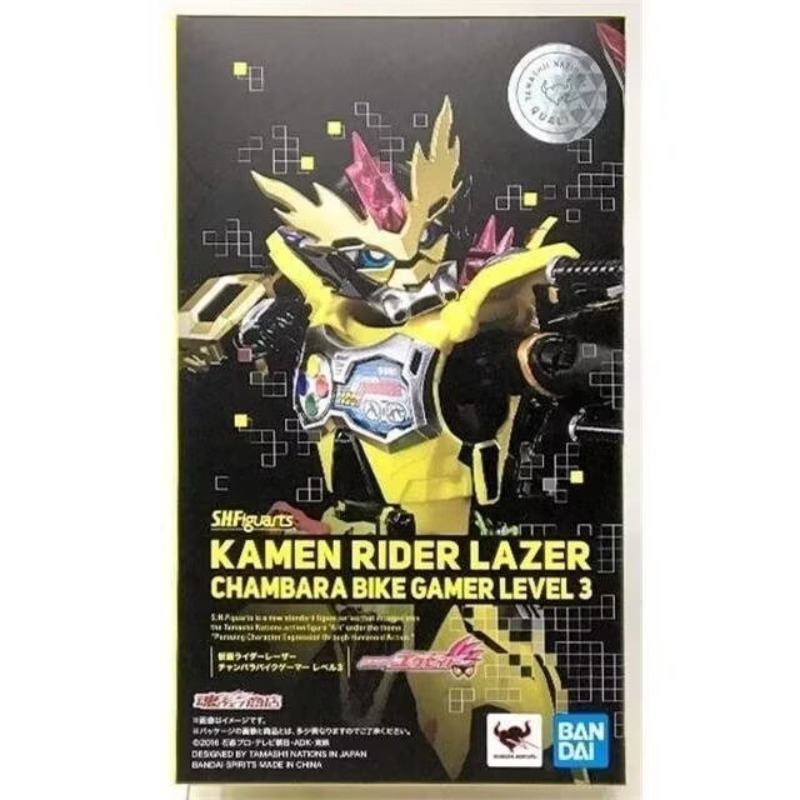 Model Kit Locomotive - Bandai Soul Limit SHF Kamen Rider