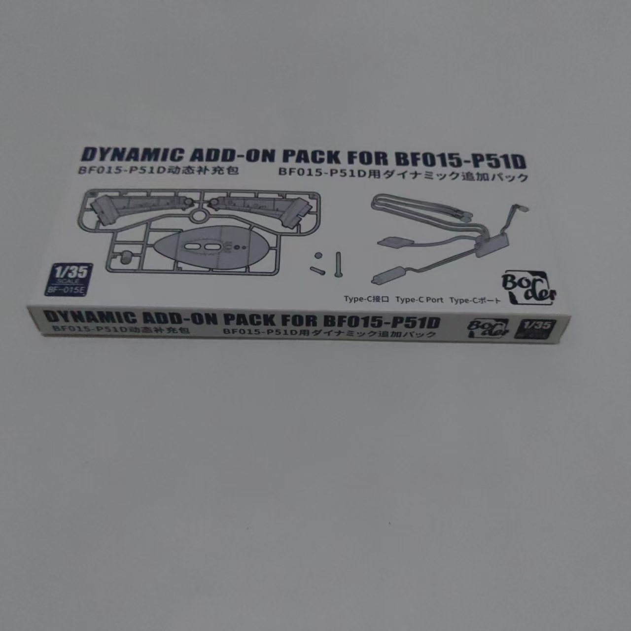 Model Kit History - Border Model Kit BF-015E 1/35 Dynamic