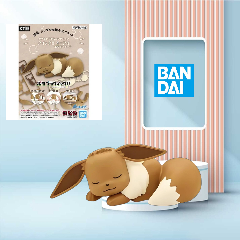 Pokemon Plamo Quick!! 07 Eevee - Model Kit Quick Eevee 评论和价格