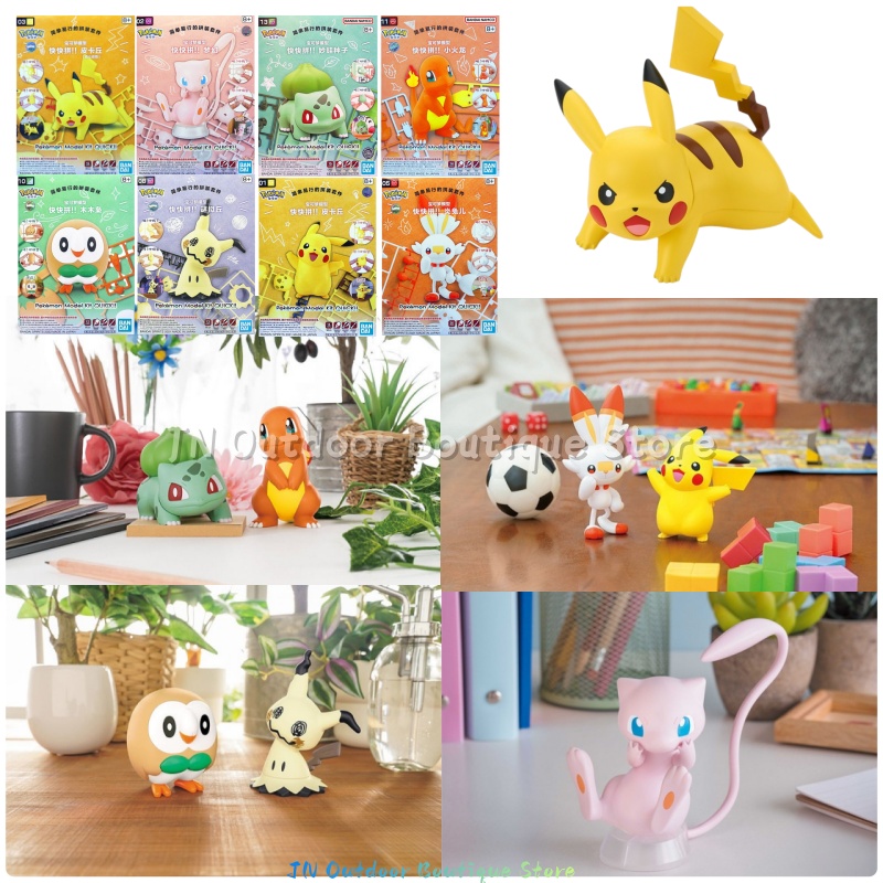 Bandai EG Quick Assembly Model - Model Kit Quick Pikachu 评论和价格
