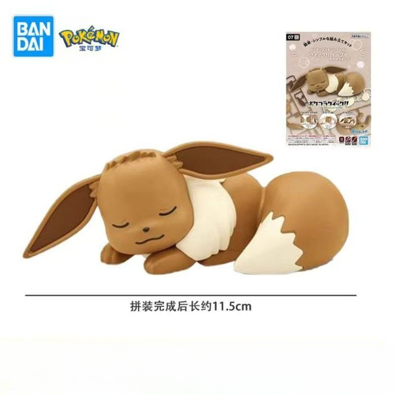 Bandai Original Pokemon Figure - Model Kit Quick Eevee 评论和价格