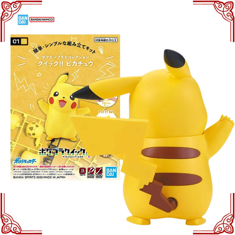 In Stock Genuine Bandai Pokemo - Model Kit Quick Pikachu 评论和价格