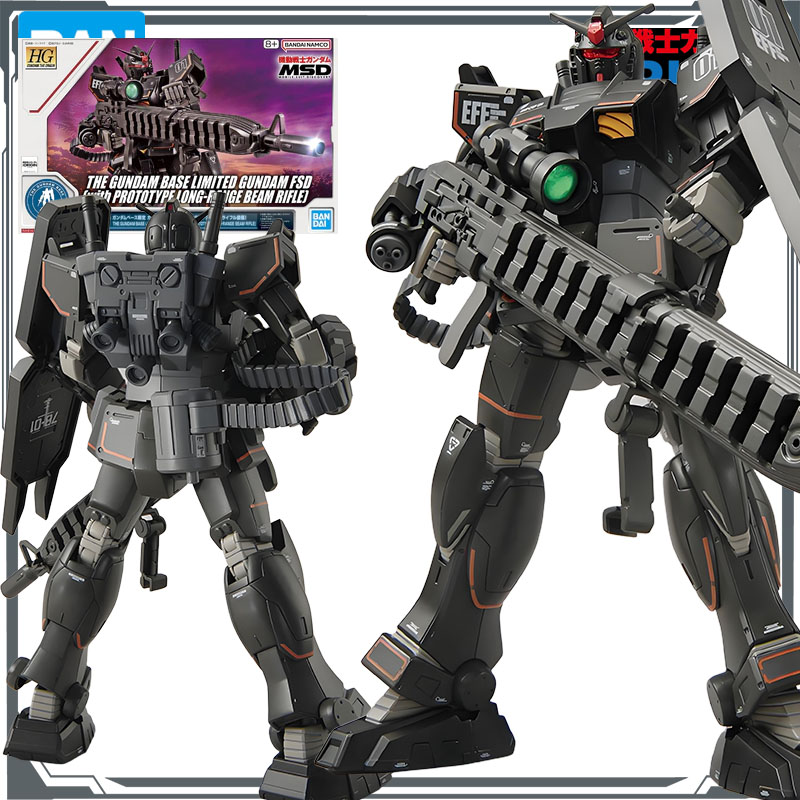 Bandai Original MODEL KIT GUND - Model Kit Code Geass 评论和价格