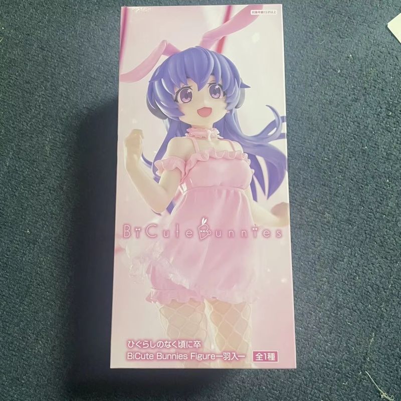 Original Furyu Bicute Bunnies  - Model Kit Uma Musume 评论和价格