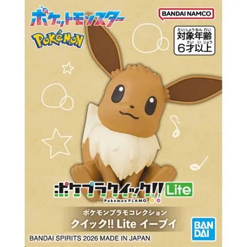Bandai Original Pokemon Plamo  - Model Kit Quick Eevee 评论和价格