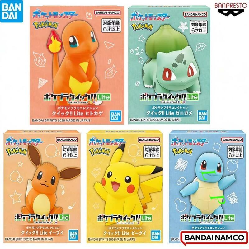 BANDAI Pokemon Quick Lite Mode - Model Kit Quick Eevee 评论和价格