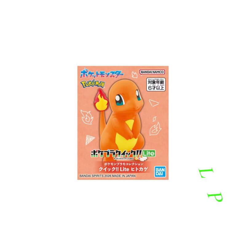 BANDAI Pokemon Quick Lite Mode - Model Kit Quick Eevee 评论和价格
