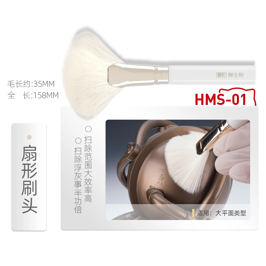 HOBBY MIO Dust Removal Brush M - Model Kit Paint Remover 评论和价格