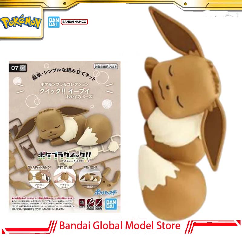Bandai Original Pokemon Plamo  - Model Kit Quick Eevee 评论和价格