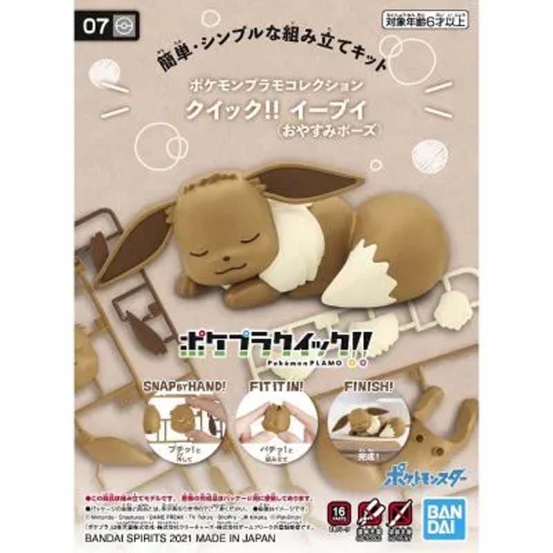 Bandai Original Pokemon Plamo  - Model Kit Quick Eevee 评论和价格