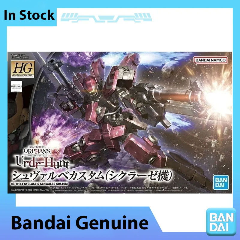 Bandai Gundam Model Kit Anime  - Model Kit Code Geass 评论和价格