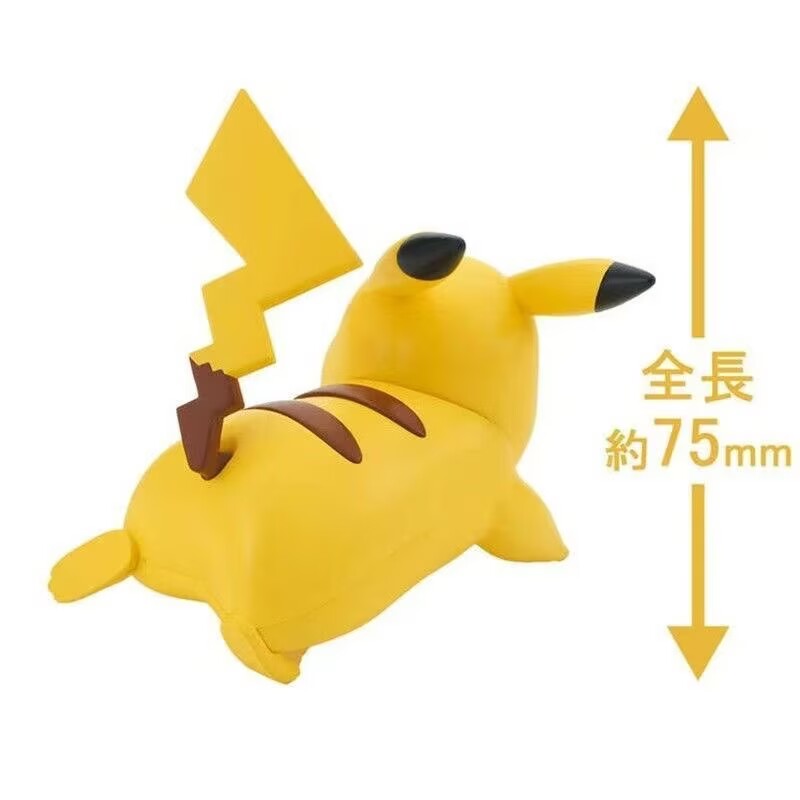 Original Bandai Figures Kit Qu - Model Kit Quick Pikachu 评论和价格