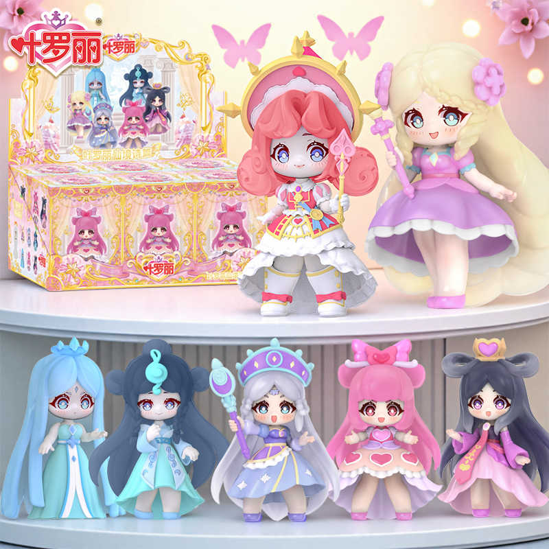 New Ye Luoli Wonderland Poetry - Model Kit China 评论和价格