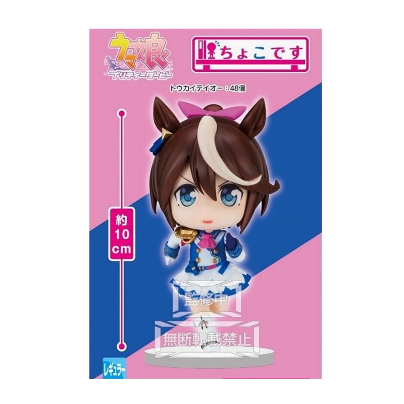 Brand New Genuine Bandai FURYU - Model Kit Uma Musume 评论和价格