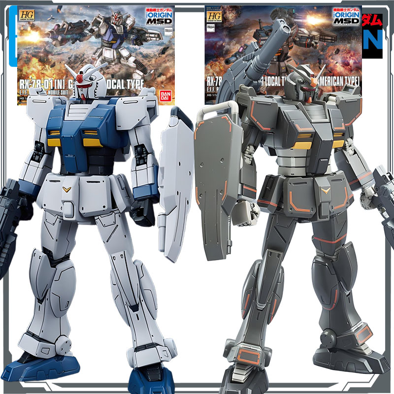 Bandai Original MODEL KIT GUND - Model Kit Code Geass 评论和价格