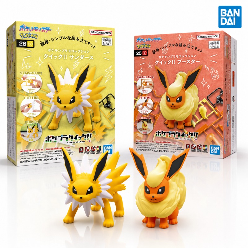 Bandai Original Pokemon Pokepl - Model Kit Quick Eevee 评论和价格