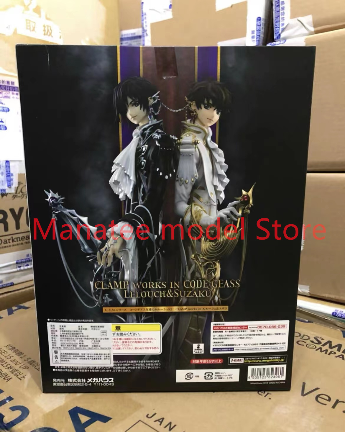 MegaHouse original GEM rebelli - Model Kit Code Geass 评论和价格