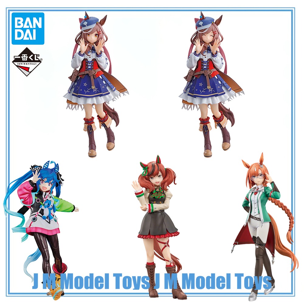 【JM】100% Original in Stock Ban - Model Kit Uma Musume 评论和价格
