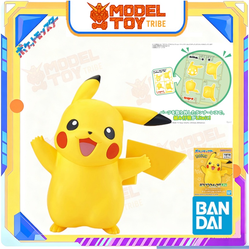 In-Stock Japan Bandai Original - Model Kit Quick Pikachu 评论和价格