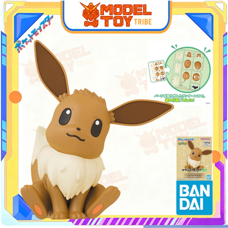 In-Stock Japan Bandai Original - Model Kit Quick Pikachu 评论和价格
