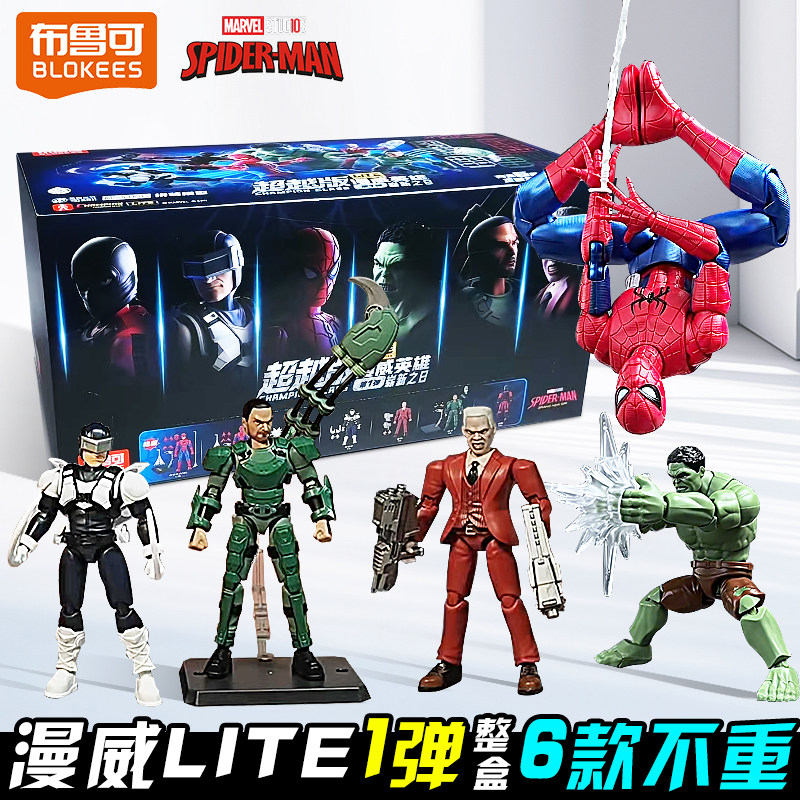 Blokees Genuine Spider Man Bli - Model Kit Brands 评论和价格
