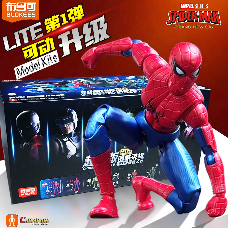Blokees Genuine Spider Man Bli - Model Kit Brands 评论和价格