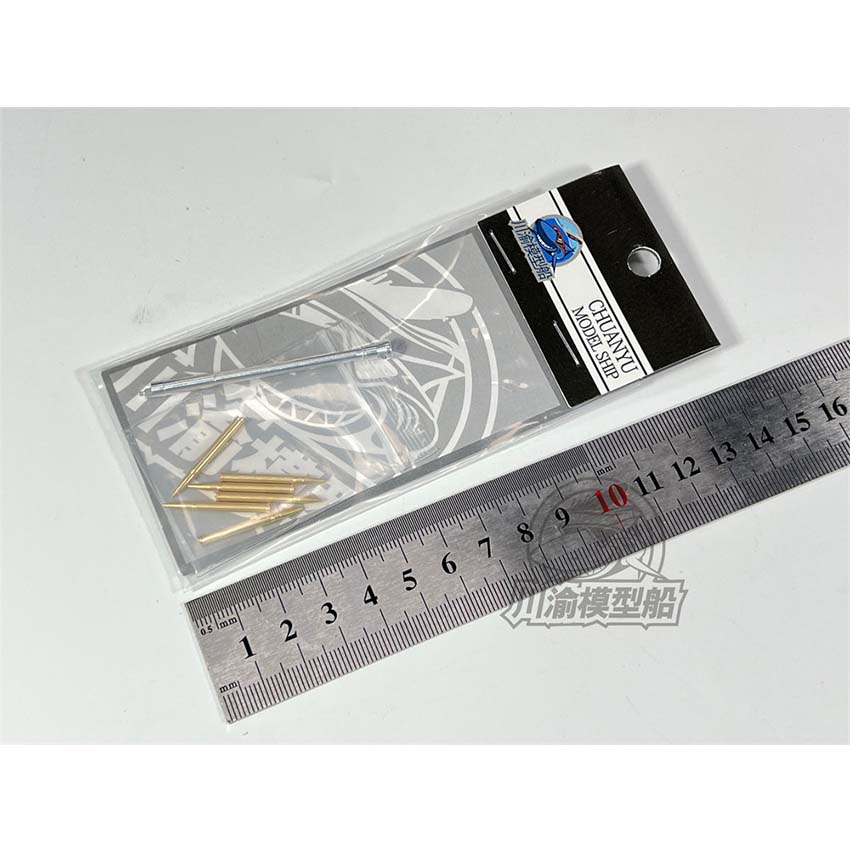 1/35 Scale Metal Barrel Shell  - Model Kit History 评论和价格