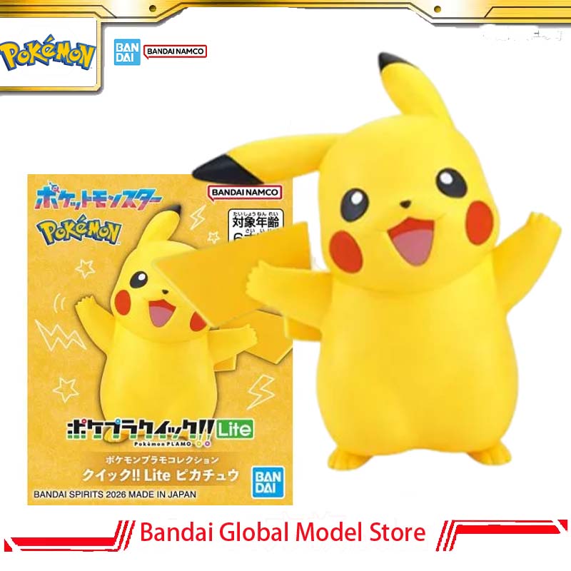 Bandai Original Pokemon Plamo  - Model Kit Quick Pikachu 评论和价格