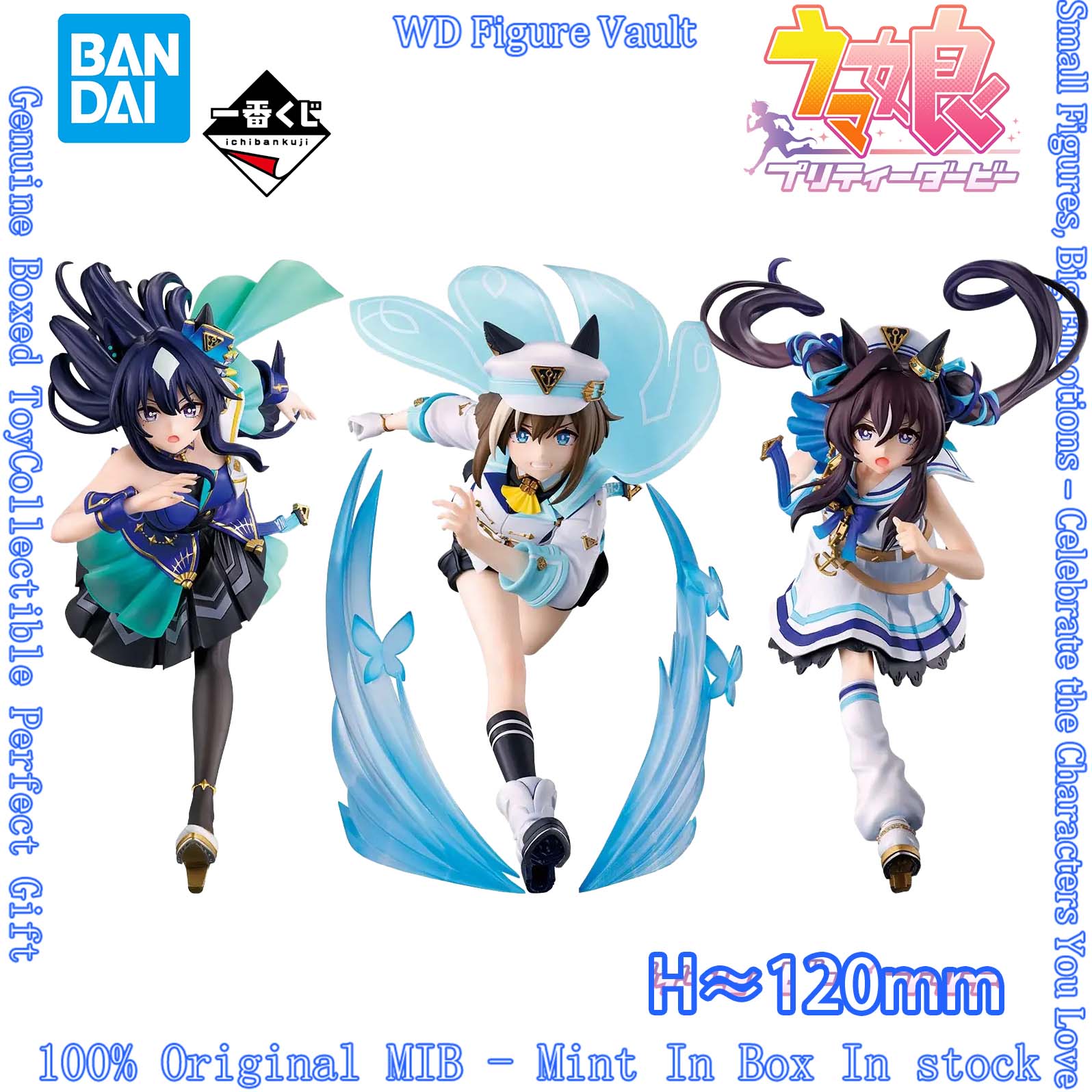 In stock Bandai Ichiban Kuji U - Model Kit Uma Musume 评论和价格