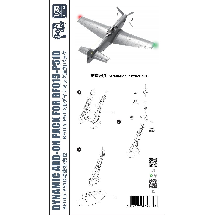 Border Model Kit BF-015E 1/35  - Model Kit History 评论和价格