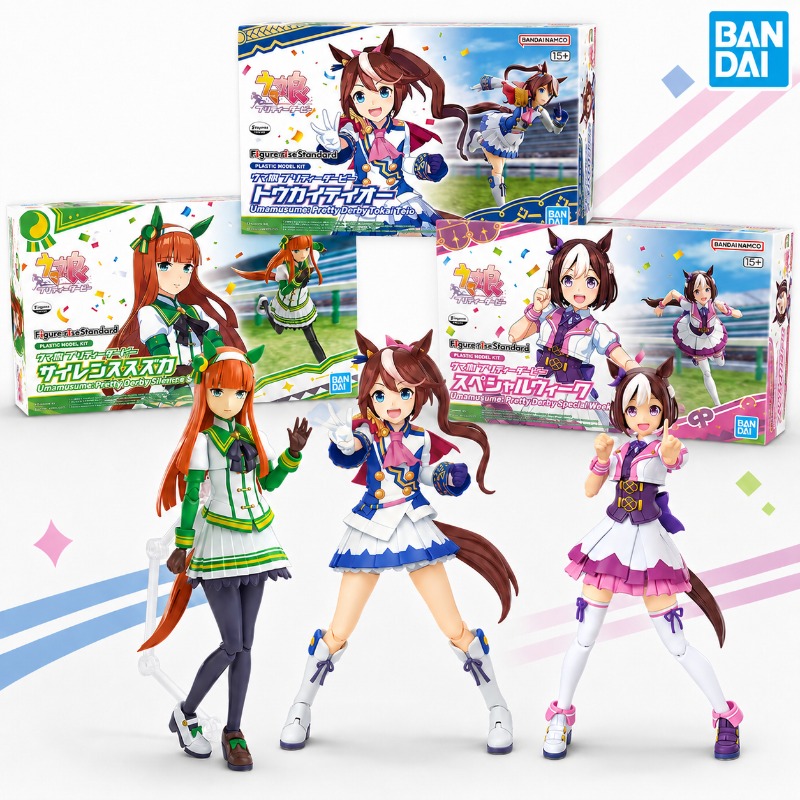 Bandai Genuine FRS Umamusume P - Model Kit Uma Musume 评论和价格