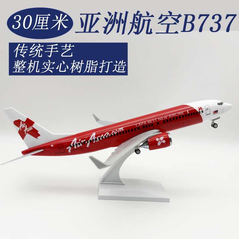 30cm Toy Airplane Model Asia A - Model Kit Plane 评论和价格