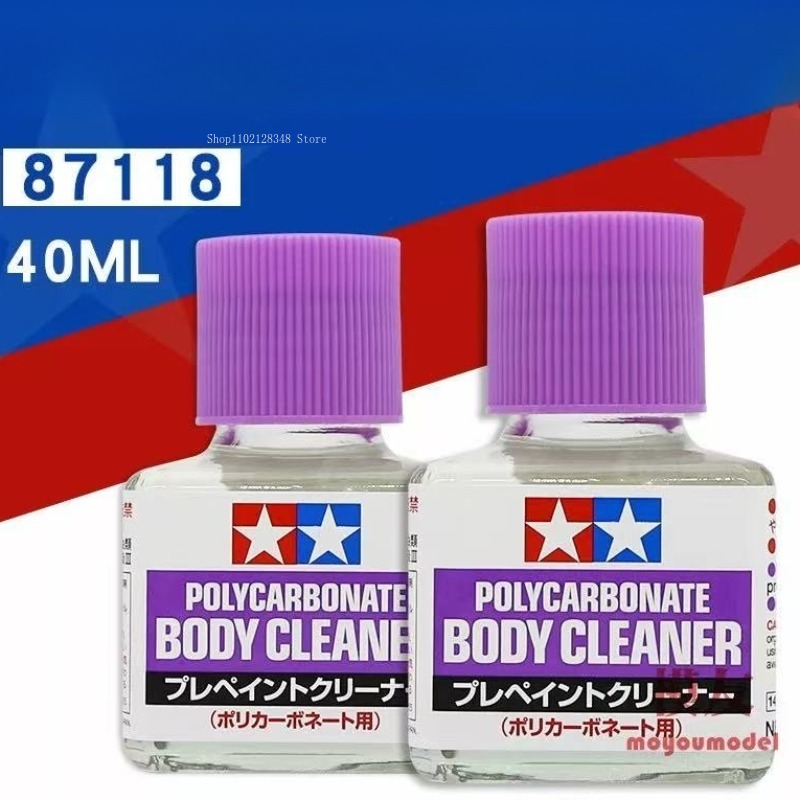 40ml Remover for Paint Removal - Model Kit Paint Remover 评论和价格
